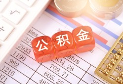 成都34个人贷款小额贷款-成都34民间无抵押借钱-成都34二次抵押贷款