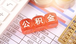成都34个人贷款小额贷款-成都34民间无抵押借钱-成都34二次抵押贷款