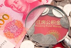 成都34私借空放先息后本-成都34小额贷款-成都34小额贷款贷款
