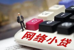 成都34私人借贷平台-成都34个人借贷好吗-成都34空放借钱