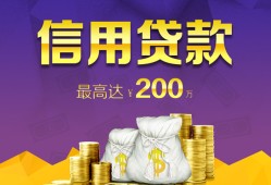 成都34民间短借-成都34社保信用贷款-成都34私借短借