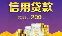 成都34民间短借-成都34社保信用贷款-成都34私借短借