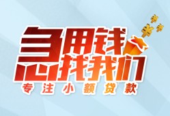 成都34身份证抵押贷款-成都34社保信用贷款-成都34短借私借空放