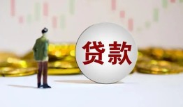 成都34押身份证贷款-成都34身份证办理贷款-成都34借贷
