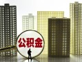 成都34私人借钱-成都34哪有个人借贷-成都34身份证办理贷款