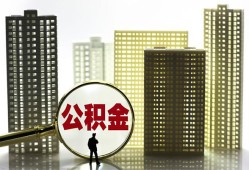 成都34私人借钱-成都34哪有个人借贷-成都34身份证办理贷款