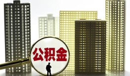成都34私人借钱-成都34哪有个人借贷-成都34身份证办理贷款