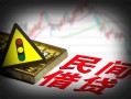 成都34私借空放先息后本-成都34民间私借-成都34借贷私人