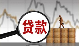 成都34私人空放-成都34小额信用贷款-成都34借钱小贷