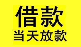 成都34哪有民间借贷-成都34身份证借私借-成都34押身份证贷款