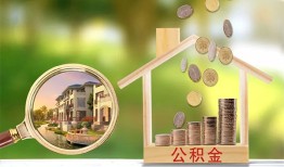 成都34个人贷款-成都34短借私借空放-成都34贷款个人贷款