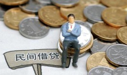 成都34小额贷款贷款-成都34私人借钱短借微信号-成都34私人空放二次私借