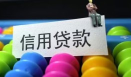 成都34借款当天放款水钱-成都34身份证应急贷款-成都34个人贷款额