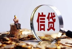 成都34地区短借-成都34水钱-成都34民间短期私借借款