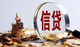 成都34地区短借-成都34水钱-成都34民间短期私借借款