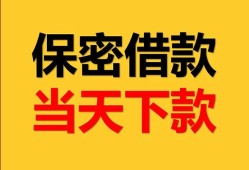 成都34信用贷款-成都34信用贷款-成都34贷款信用贷款
