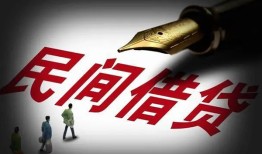 成都34地区公积金信用贷款-成都34民间借贷当天放款-成都34无抵押小额贷款