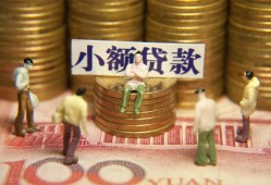 成都34无抵押短借-成都34私借短借-成都34个人放贷