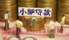 成都34无抵押短借-成都34私借短借-成都34个人放贷