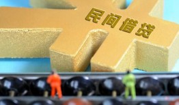 成都34民间借贷无抵押-成都34个人借钱电话-成都34个人借贷平台