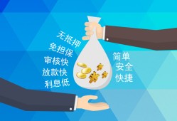 成都34短借公证-成都34个人贷款-成都34民间短借