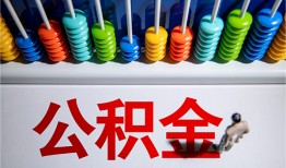 成都34私人放贷-成都34私人私借-成都34私人空放