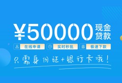 成都34身份证贷款平台-成都34私人借贷-成都34正规短借