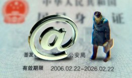 成都34快速借钱-成都34个人身份证贷款-成都34身份证借私借