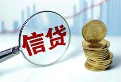 成都34短借私人-成都34贷款联系电话-成都34私借短借