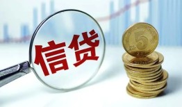 成都34短借私人-成都34贷款联系电话-成都34私借短借