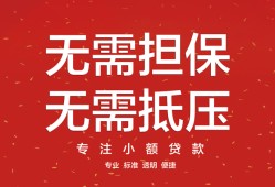 成都34身份证线下贷款-成都34抵押身份证贷款-成都34身份证贷款电话