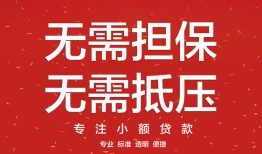 成都34身份证线下贷款-成都34抵押身份证贷款-成都34身份证贷款电话