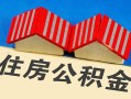 成都34私人短借-成都34民间借贷无视黑白-成都34短借信贷