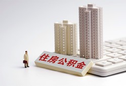 成都34哪里可以私人借款-成都34哪有私人借贷-成都34哪有民间借贷