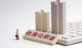 成都34哪里可以私人借款-成都34哪有私人借贷-成都34哪有民间借贷