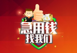 成都34民间短期私借借款-成都34用身份证借私借-成都34应急贷款
