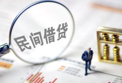 成都34贷款只要身份证-成都34短借私借空放-成都34无抵押贷款