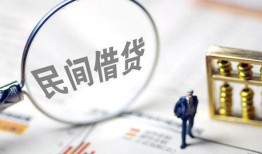 成都34贷款只要身份证-成都34短借私借空放-成都34无抵押贷款