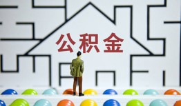 成都34私人借钱-成都34信用贷款哪家好-成都34民间借贷无抵押