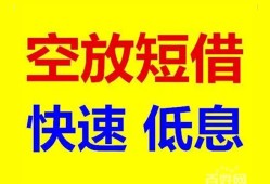 成都34个人放贷-成都34贷款无抵押-成都34小额短借