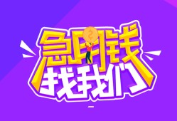 成都34民间短期私借借款-成都34民间小额借贷-成都34用身份证借私借