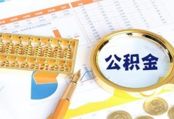 成都34信用贷款-成都34无抵押信用贷款-成都34哪里有民间借贷
