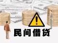 成都34短借空放-成都34私借空放当场拿钱-成都34个人身份证贷款