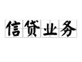 成都34私人空放-成都34借钱-成都34小额短借