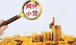 成都34哪里可以信用贷款-成都34贷私借-成都34无抵押贷款