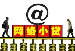 成都34无抵押信用贷款-成都34哪有个人借贷-成都34个人借贷