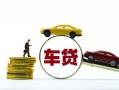 成都34空放借钱-成都34哪有民间借贷-成都34私借空放不考察