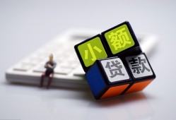 成都34小额贷款空放-成都34贷款信用贷款-成都34民间大额借贷