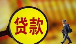 成都34私借空放不考察-成都34私人私借-成都34贷款信用贷款