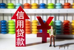 成都34民间短期水钱借款-成都34信用贷款哪家好-成都34小额空放